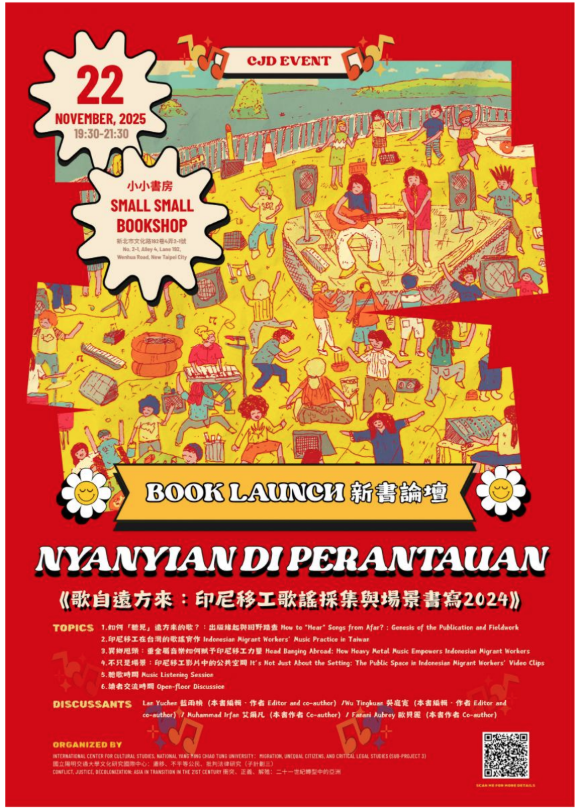 Book Launch: Nyanyian di Perantauan: Kumpulan Lirik Lagu Pekerja Migran Indonesia & Laporan Skena Musik di Taiwan 2024