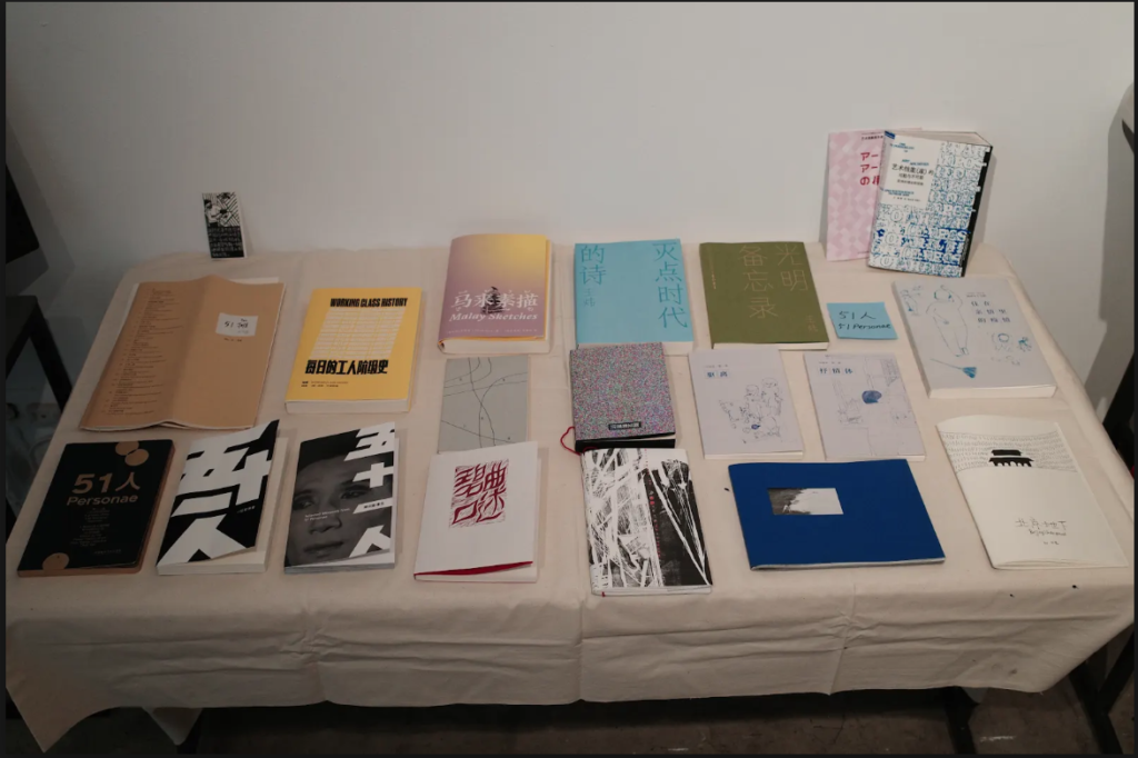 51人：出版在邊界上發生（一) | 51 Personae: Publishing on Boundaries (Part I)